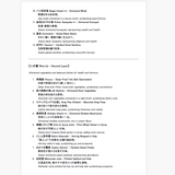 <br> ⚜️⚜️⚜️⚜️⚜️<br>  OSECHI 『KOUFUKU』 <br>  ～おせち『幸福』～<br>⚜️⚜️⚜️⚜️⚜️