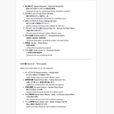 <br> ⚜️⚜️⚜️⚜️⚜️<br>  OSECHI 『KOUFUKU』 <br>  ～おせち『幸福』～<br>⚜️⚜️⚜️⚜️⚜️