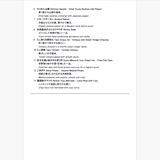 <br> ⚜️⚜️⚜️⚜️⚜️<br>  OSECHI 『KOUFUKU』 <br>  ～おせち『幸福』～<br>⚜️⚜️⚜️⚜️⚜️