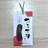 TARASUMI <br>たらすみ