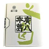 YOSHINOKUZU<br>吉野葛