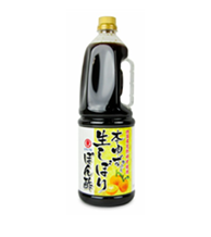 YUZU PONZU<BR>ゆずぽん酢 (Copy)