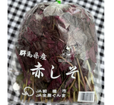 AKA SHISO<br>赤紫蘇