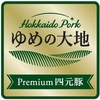 HOKKAIDO PORK BELLY<BR>北海道ポークベリー スライス